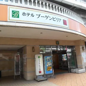 ビジネスホテル ホテルブーゲンビリア新宿