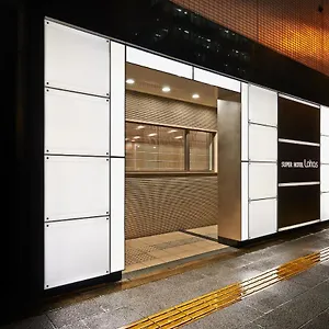 Jr上野入谷口超级酒店 *** 東京都